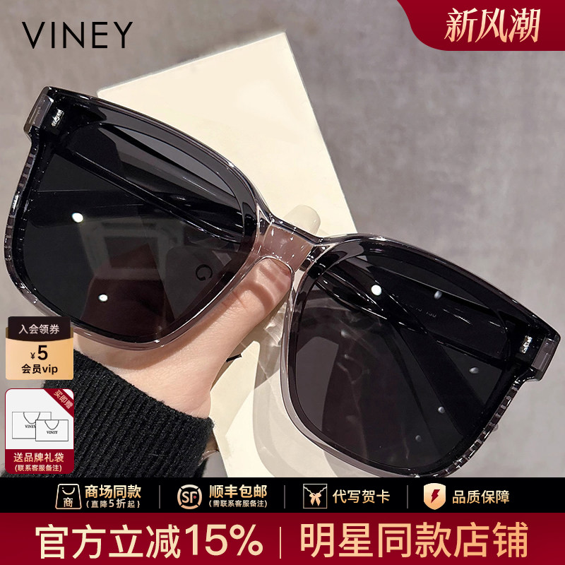 Viney墨镜男夹片可套近视镜防紫外线外配偏光太阳套镜女开车专用