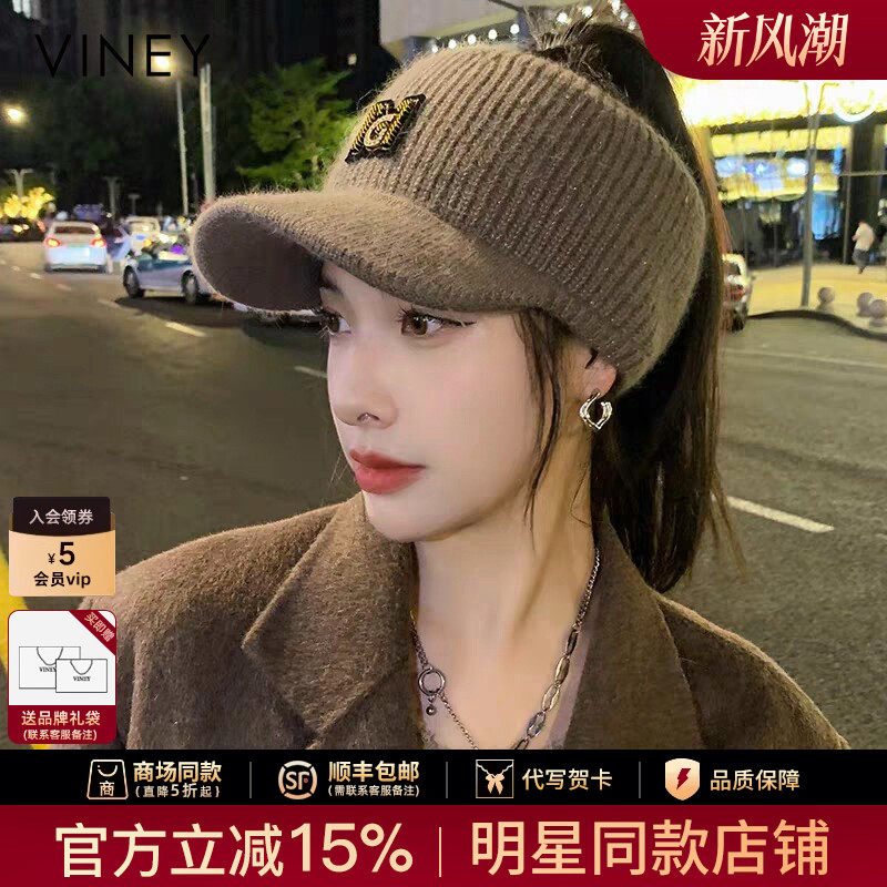 Viney帽子女秋冬季保暖护耳针织鸭舌帽洋气时尚空顶帽百搭棒球帽