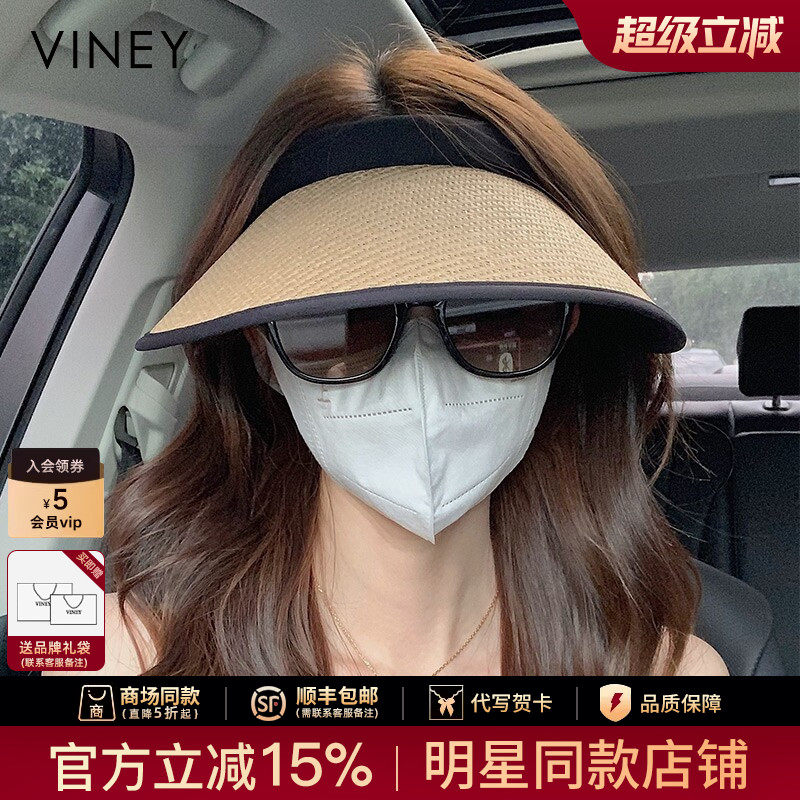 Viney防晒帽子女2026新款夏季防紫外线大檐遮脸草编织空顶太阳帽