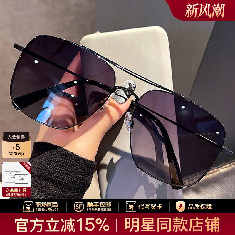 Viney墨镜男款2026新款夏季大脸休闲金属框太阳镜显脸小蛤蟆镜