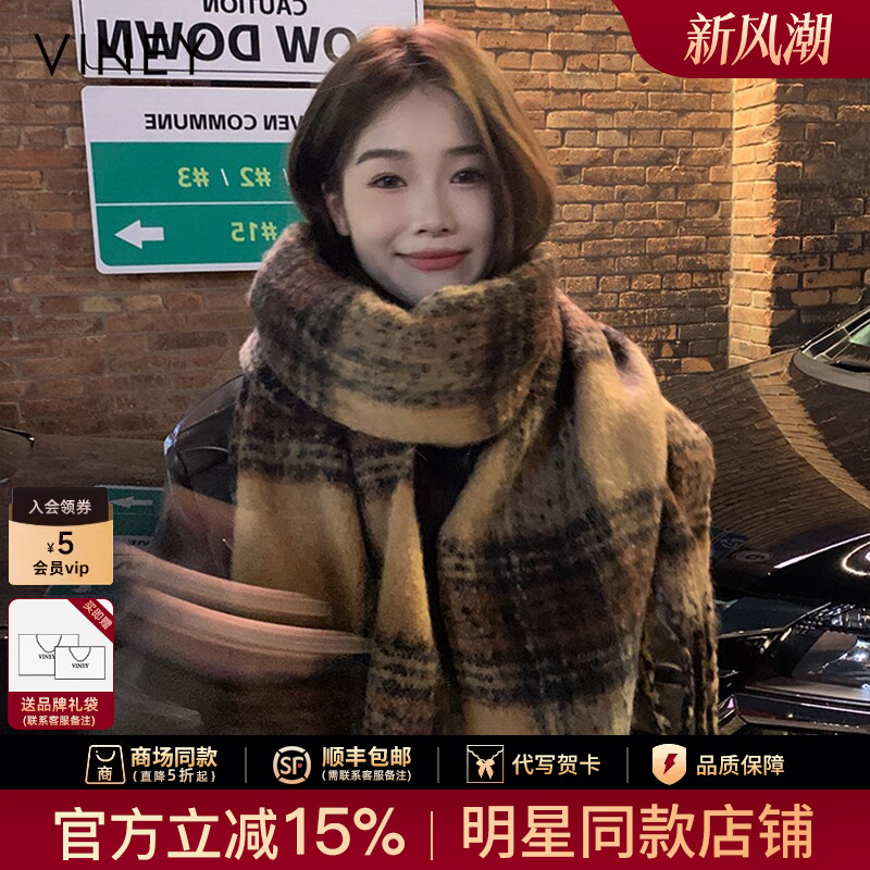 Viney围巾女冬季2026新款仿羊绒新年生日礼物氛围感围脖学生披肩