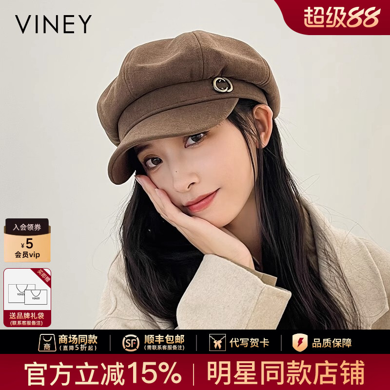 Viney贝雷帽子女秋冬季英伦八角帽复古百搭显脸小报童画家鸭舌帽