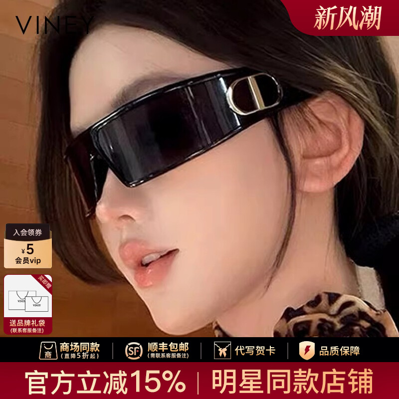 Viney墨镜女2026新款防紫外线发箍高级感头箍发卡二合一太阳眼镜