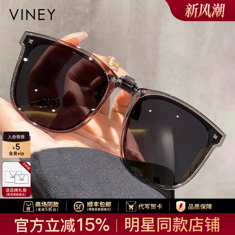 Viney墨镜可折叠男女款太阳镜夹片防紫外线偏光眼镜开车驾驶专用