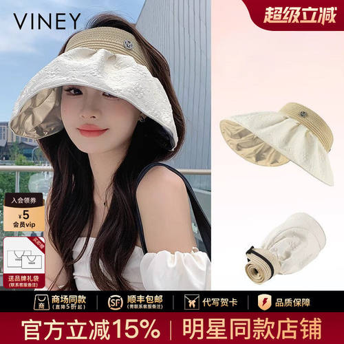Viney防晒帽子女夏季大檐遮阳帽显脸小防紫外线太阳帽遮脸贝壳帽