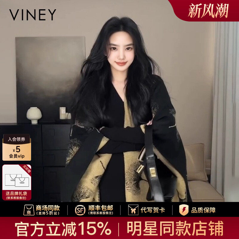Viney披肩女2026新款民族风新中式复古披风围巾旗袍外搭斗篷两用