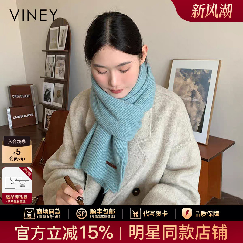Viney围巾女款冬季2026新款蓝色针织毛线保暖防风围脖女生日礼物