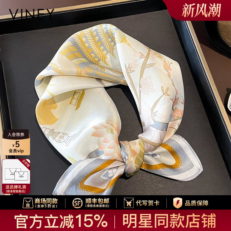 Viney真丝丝巾女2026新款高级感蚕丝小方巾系脖杭州丝绸桑小围巾