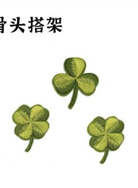 三叶草刺绣布贴衣服箱包DIY装饰绣花贴绿色小草植物背胶补丁贴