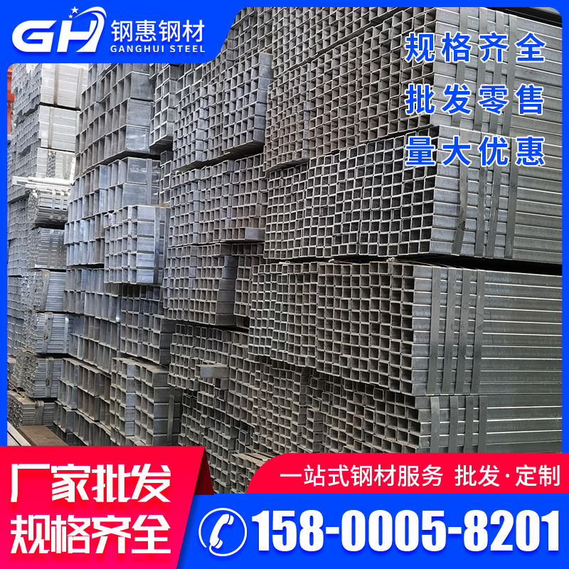 铁方管钢材40x40镀锌方管30×30矩形方钢管6米搭棚材料四方管