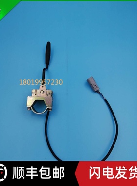 叉车配件无触点电子方向开关ETCS-FXK-401   4线插头