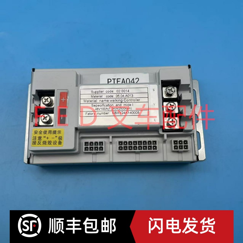 嘉兴易力控制器KTZ48C10Z00A电动叉车CBD20-L托盘搬运车PTFA042