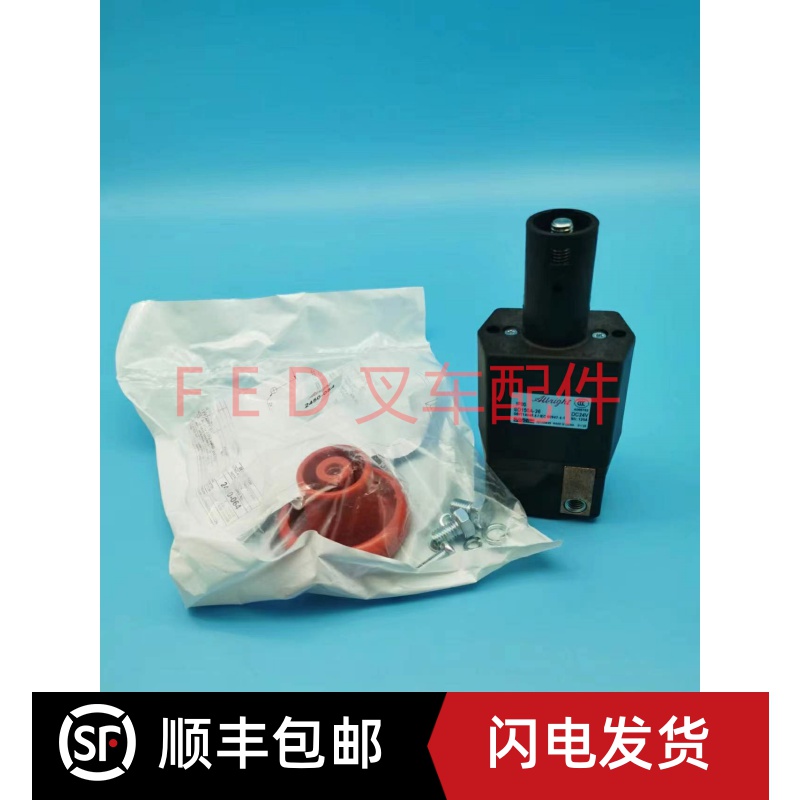 电动叉车托盘搬运车 Albright原装急停开关SD150A-26/24V断电开关