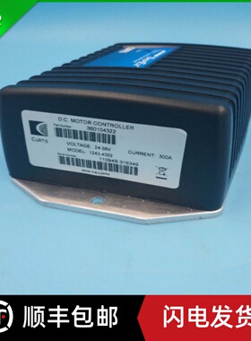 电动叉车托盘搬运控制器1243-4322/4220/4320他励科蒂斯CURTIS