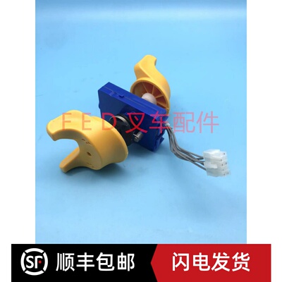 西林卓一电动叉车托盘搬运堆高车手柄加速器调速器3203-30630-A0