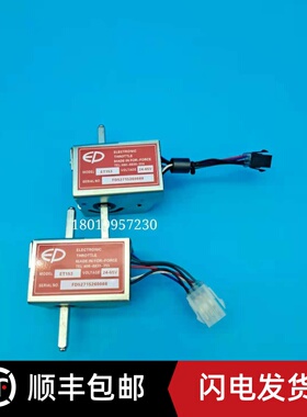 中力林德MT15C电动小金刚中力仓储搬运车手柄加速器旋钮配件ET153