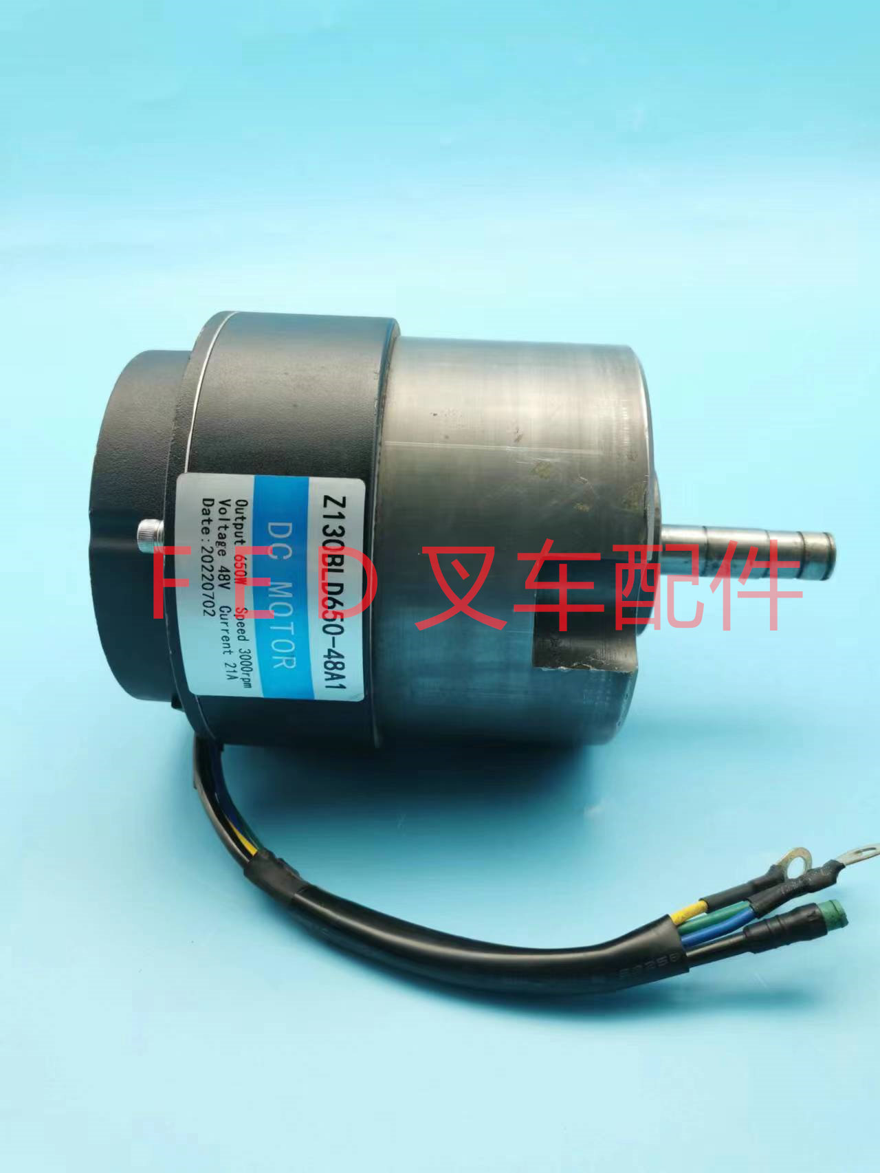 西林比亚迪加力z130bld650-48a1行走驱动电机z130bl750-48a1-30s