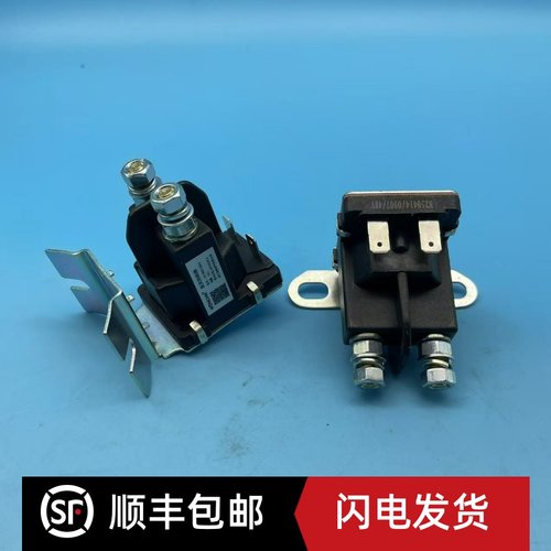 YB100D1直流接触器24V48V继电器启动器电动叉车托盘搬运车堆高车