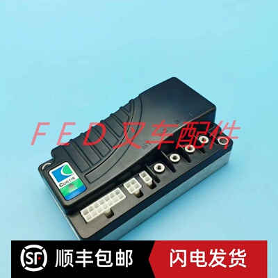 加力龙工米玛电动叉车托盘搬运车堆高车1212S-2501/2601控制器