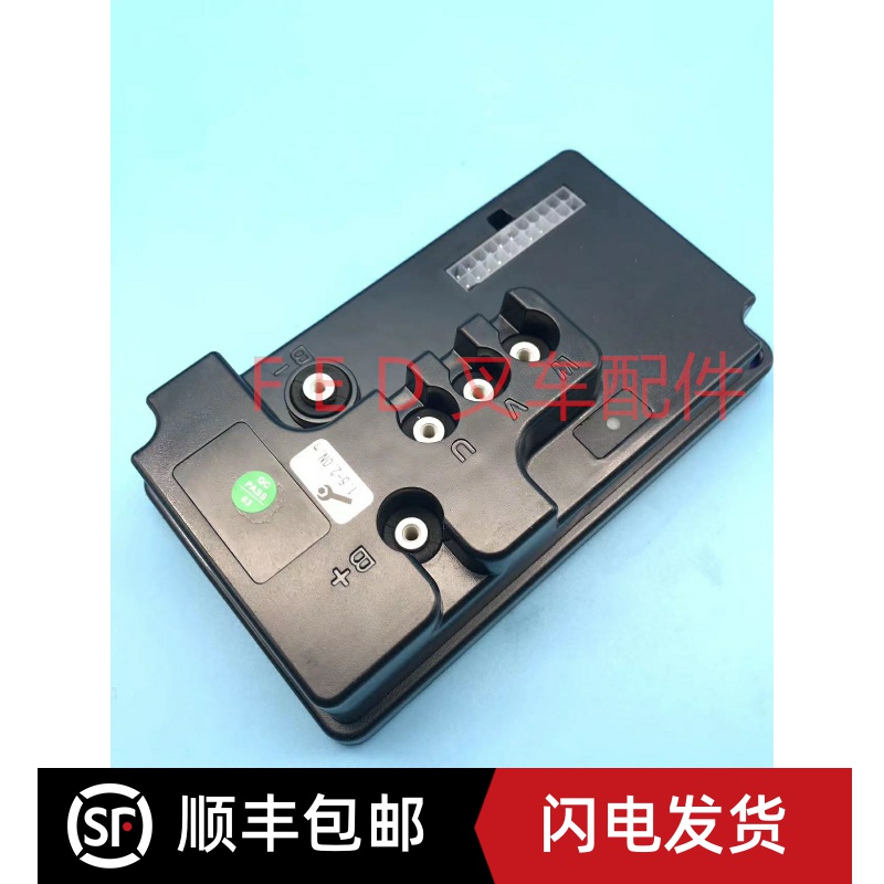 MI米工武汉只能机械有限公司电动叉车托盘搬运车PVM48S05控制器