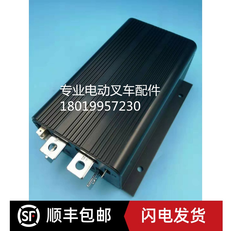 电动叉车观光车巡逻车CURTIS科蒂斯控制器控制模块1205M-5603