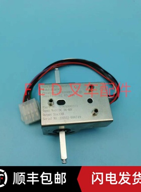 诺力电动叉车搬运托盘堆高车DTJ07421手柄加速器调速器DC24-48V