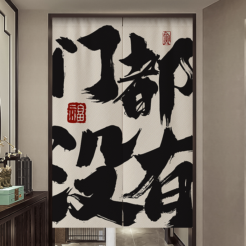 门帘隔断帘免打孔安装送伸缩杆