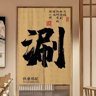 火锅店门帘隔断帘饭店商用帘子厨房油烟遮挡布帘餐饮店包间半截帘