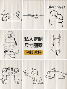 门帘隔断帘免打孔厨房卧室房间卫生间布帘遮挡帘分隔布帘磁吸帘子