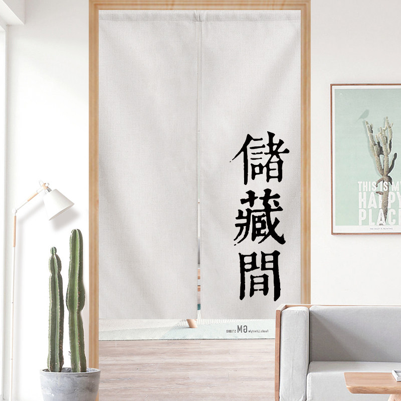 储藏杂物间门帘厕所厨房化妆室隔板帘过道商用免打孔布艺半截帘子