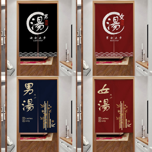浴室门帘浴场男女汤隔断布帘浴池洗浴中心澡堂更衣遮挡挂帘子定制