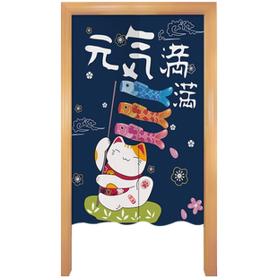 厨房门帘隔断帘免打孔家用卧室房间卫生间遮挡帘分隔布帘磁吸帘子