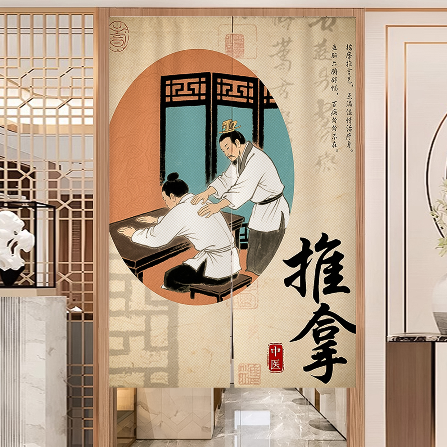 养生馆防水门帘商用定制遮挡挂帘