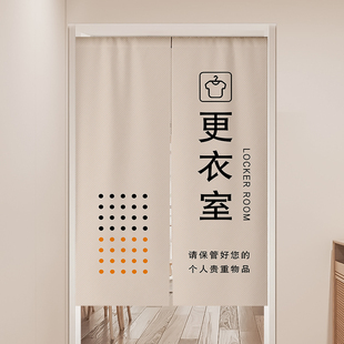 定制门帘隔断帘更衣室试衣间帘子商场卫生间遮挡帘免打孔布艺短帘
