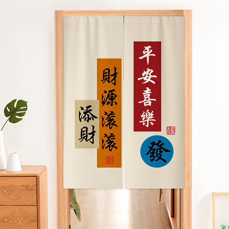 门帘隔断帘免打孔家用卧室隐私帘子厨房磁吸挂帘卫生间布艺半帘,居家布艺,门帘,淘宝优惠券,粉丝福利购,淘宝优惠卷