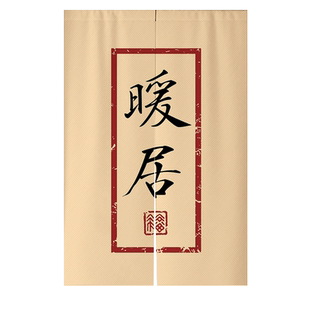 中式简约门帘隔断帘磁块厨房厕所防油烟挂家用卧室半帘遮挡隐私