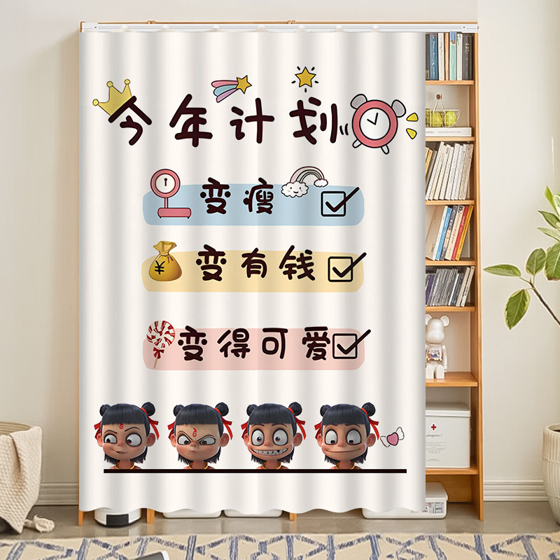 哪吒书柜遮挡帘免打孔书架防尘帘开放式柜子帘子滑轨置物架布帘,居家布艺,门帘,淘宝优惠券,粉丝福利购,淘宝优惠卷