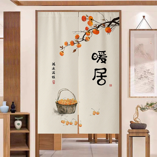 门帘隔断帘家用卧室隐私半帘布遮挡厕所客厅卫生间挂帘免打孔 中式