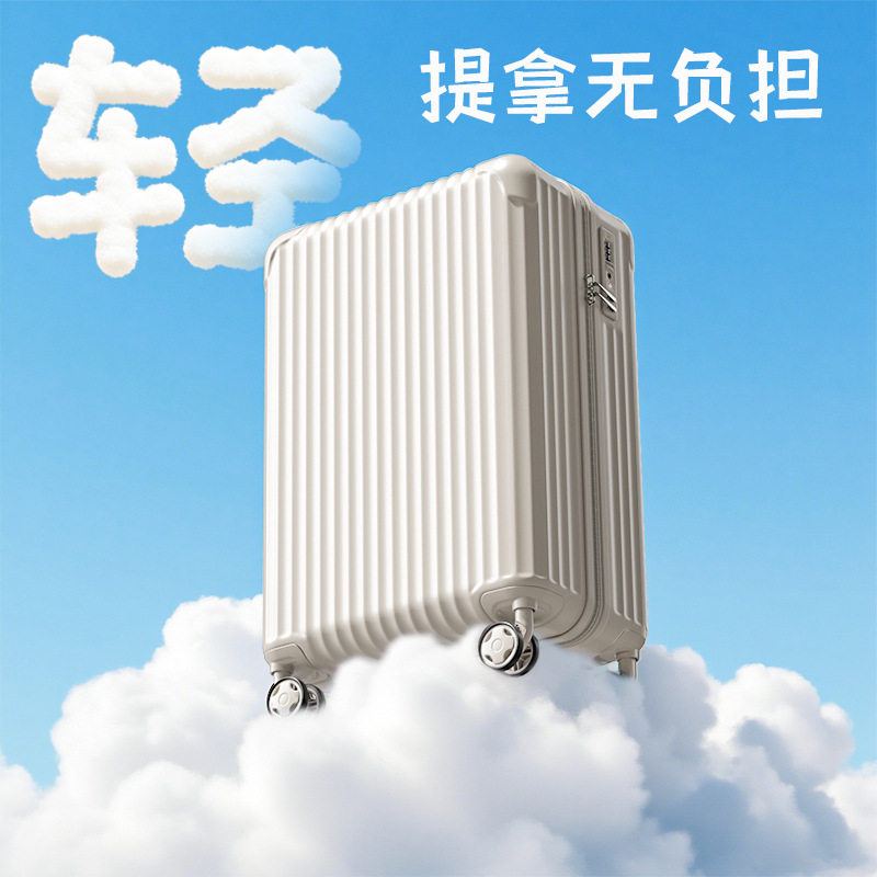 德国进口科思创超轻纯PC行李箱防撞静音旅行箱羽绒级内胆拉杆箱子