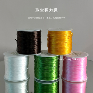 珠宝手串弹力绳串珠子的扁丝皮筋松紧线文玩珠宝水晶手链专用绳