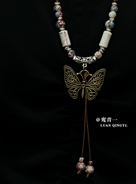 只只青禾中式民族风陶瓷合金蝴蝶