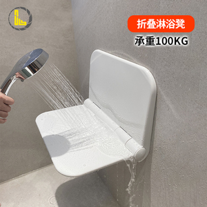 浴室折叠凳淋浴椅卫生间壁挂老人防滑洗澡椅沐浴座椅冲凉凳换鞋凳