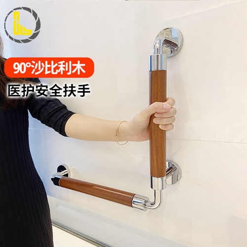 乐浏安全无障碍抓杆扶手助力架