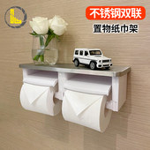 免打孔酒店纸巾架卫生间厕所防水304不锈钢双卷纸器收纳置物架盒