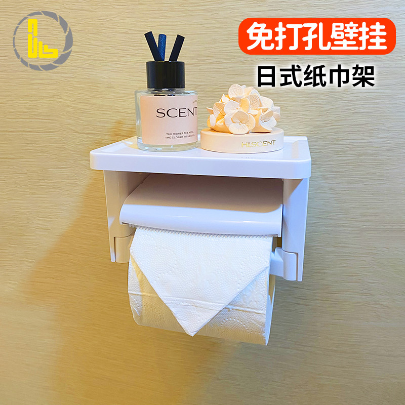 免打孔纸巾架纸巾盒卫生间厕所ABS防水厕纸架置物架卷纸器手纸架,家装主材,卷纸器/纸巾架,淘宝优惠券,粉丝福利购,淘宝优惠卷
