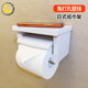 免打孔纸巾架纸巾盒酒店工程卫生间厕所卷纸器置物架收纳盒抽纸架