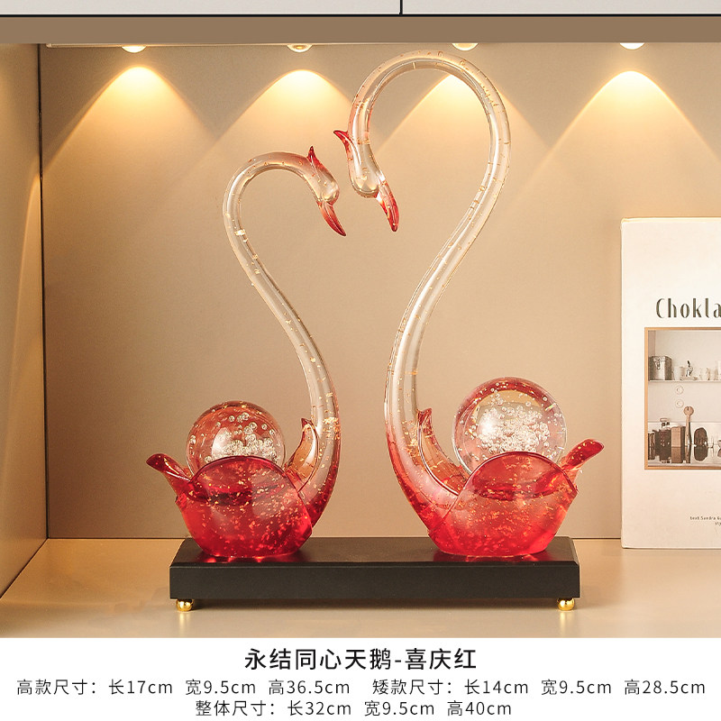 永结同心-（喜庆红）