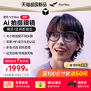 雷鳥RayNeo AI拍攝眼鏡無線智能眼鏡藍(lán)牙音頻眼鏡無線耳機(jī)語音操控鏡架款 首發(fā) AI眼鏡 Slim 新品