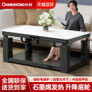 长虹升降电暖桌茶几一体取暖桌A4客厅烤火桌新款 家用长方形暖炉桌