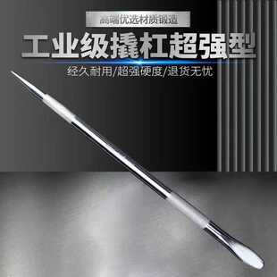 铬钒钢货车撬棍紧绳器车用撬杠棍工具特种钢扁头撬棒撬胎棒高硬度